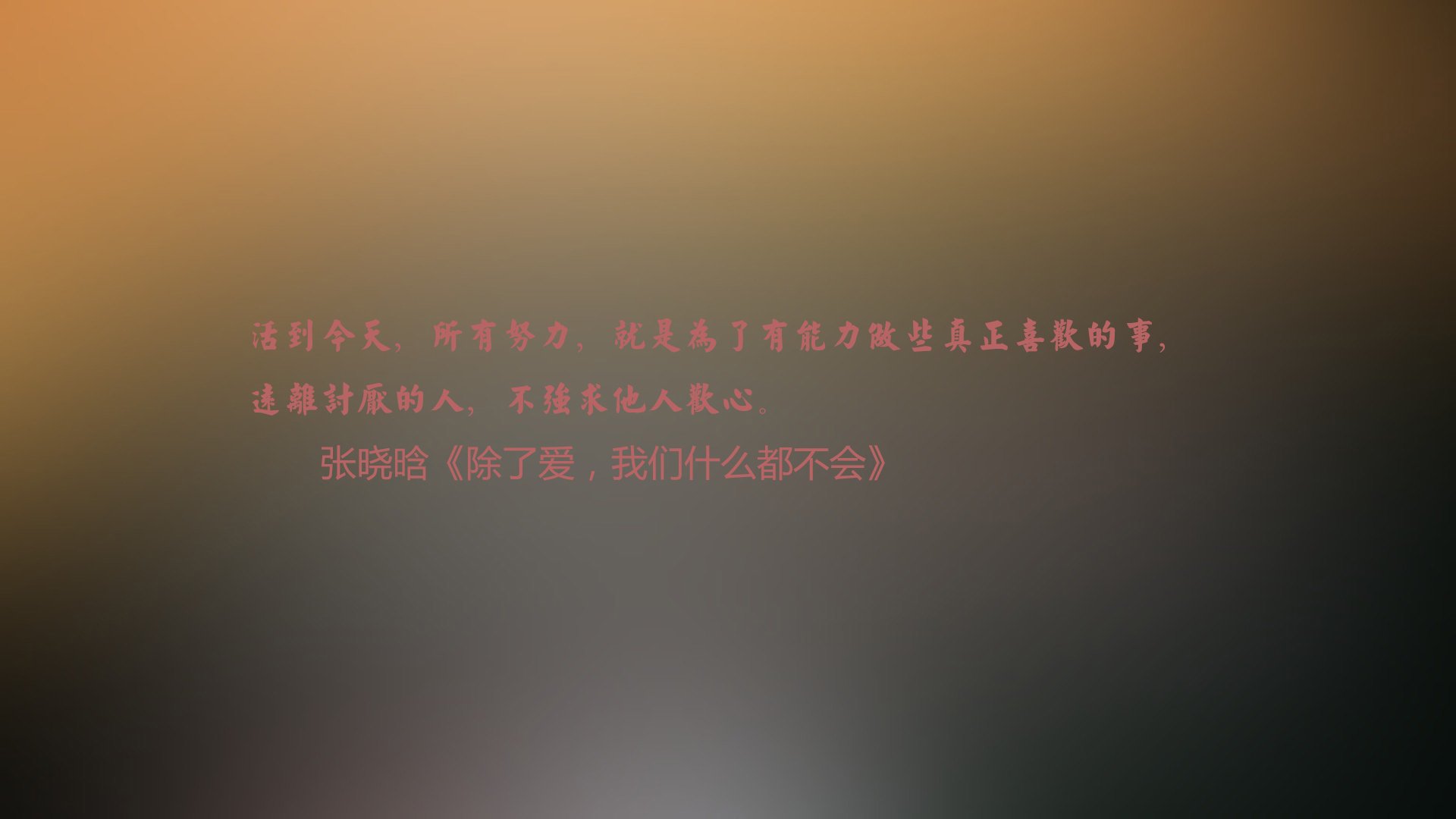 重庆特色作文200字(重庆特色作文200字三年级)